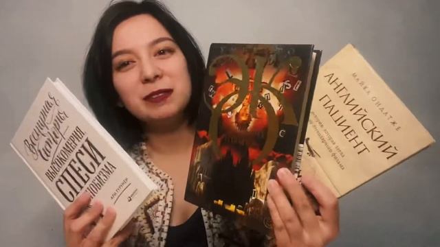 НЕ КУПИЛА, А ... | КНИГИ, ПОПАВШИЕ КО МНЕ НЕ ИЗ МАГАЗИНА | КНИГИ В МОЕЙ БИБЛИОТЕКЕ #книги смотреть онлайн