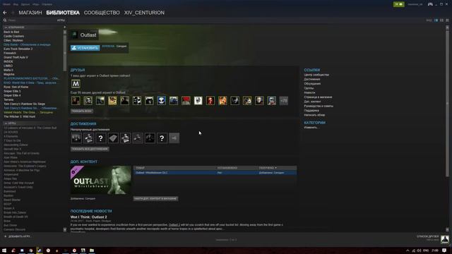 В STEAM БЕСПЛАТНО РАЗДАЮТ OUTLAST ДО 24 СЕНТЯБРЯ!!! смотреть онлайн