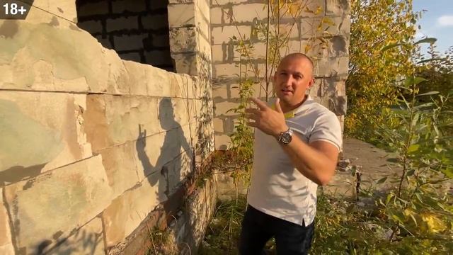 Дом из Газобетона  Рассыпался, Арболит или Гавноблок