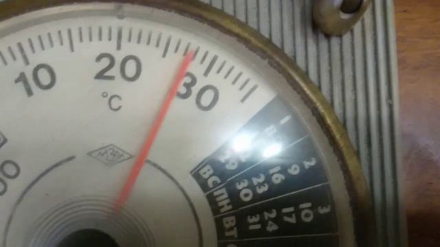 313. Антикварная вещица. смотреть онлайн