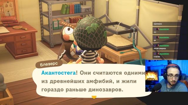 Animal Crossing: New Horizons #1 ► ЕНОТ Развёл На Бабки ► Nintendo Switch Прохождение смотреть онлайн