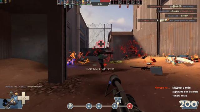 Team Fortress 2. Стрим номер 80. смотреть онлайн