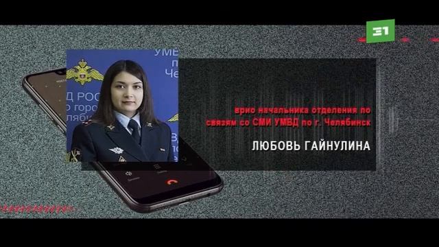 Могла обмануть десятки продавцов из Челябинска и Магнитогорска смотреть онлайн