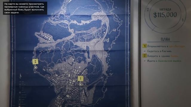 Запись стрима по GTA 5 Online #5 смотреть онлайн