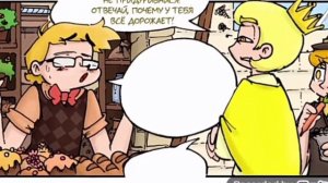 ЗЕМЛЯ КОРОЛЕЙ 5 ГЛАВА
ВЗЯЛА У КАНАЛА ФЕНИКС АНИМАЦИЯ ///