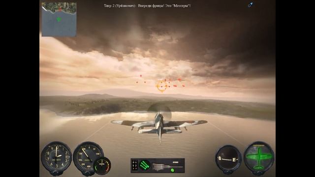 Combat Wings:Battle of Britain Прохождение (#17) Поход на Берлин, часть 2-я►Бреющий полёт смотреть онлайн