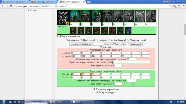 Руководство к Творчеству