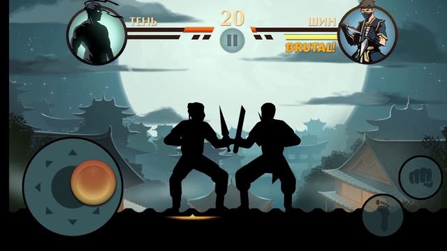 бой с тенью 2 смотреть онлайн