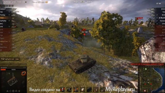 WOT: Утёс - T25/2 - 1 фраг - смотреть онлайн