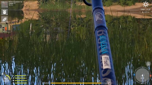 Русская рыбалка 4. Он, Вам, не Карась! Russian fishing 4. смотреть онлайн