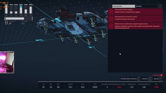 🔴 LIVE STARFIELD прохождение на русском языке! Выпуск №4 смотреть онлайн