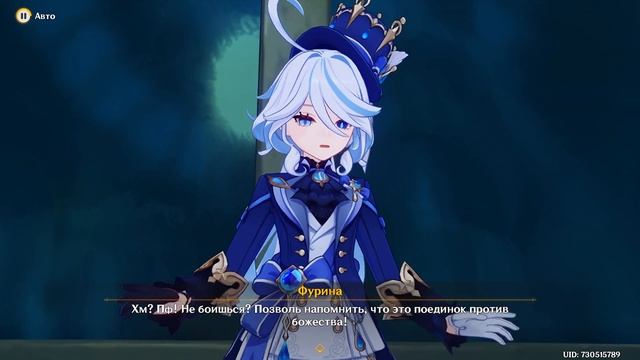 Первая встреча с Фуриной в Фонтейне катсцены из Genshin Impact | Катсцена в Геншин Импакт смотреть онлайн