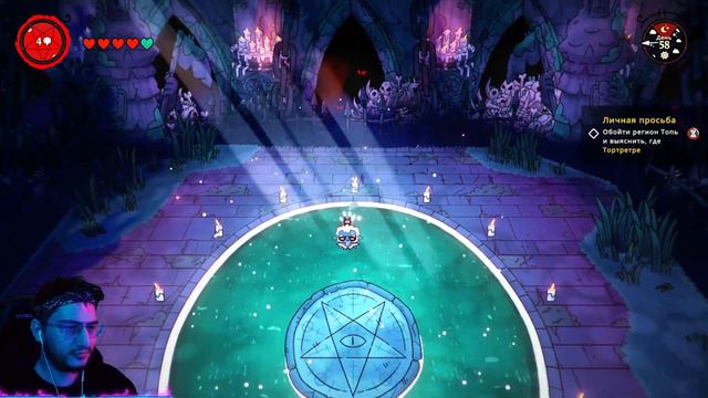 ТОТ-КТО-ЖДЕТ НА СВОБОДЕ! (Cult of the Lamb) #22 смотреть онлайн