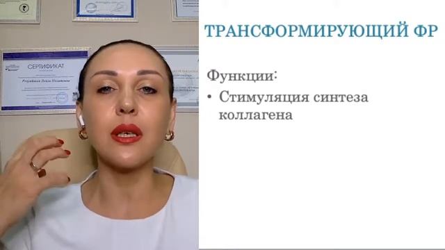 PRP терапия: показания к процедуре