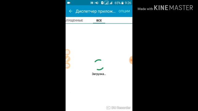 Как исправить ошибку если у вас приложение остановленно смотреть онлайн