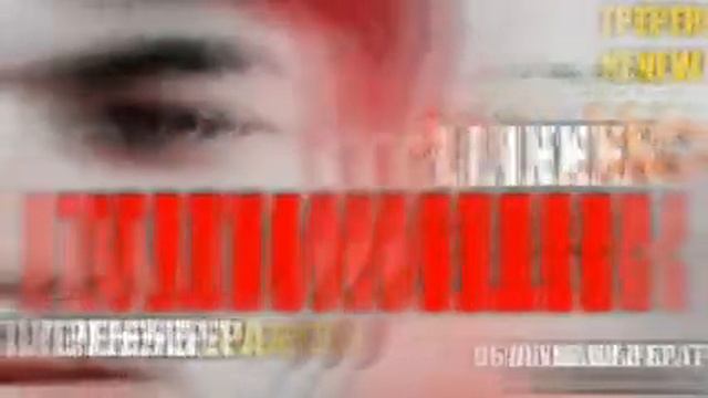 LINEX/ 🥀ГУЛИ ИШК 🥀/ 2020 ] ЛИНЕКС - GULI ISHQ смотреть онлайн