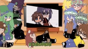 ||Реакция 13карт на тт✨||ПикоВару||