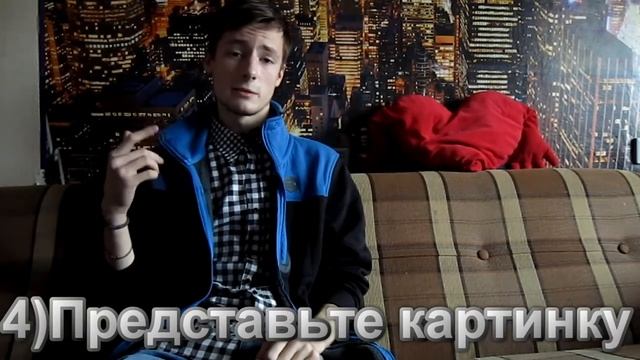 КАК ПОПАСТЬ В ОСОЗНАННЫЙ СОН С ПЕРВОГО РАЗА смотреть онлайн
