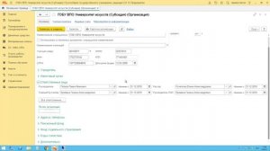 Лайфхаки для бухгалтера. ДГС 1С-Рарус. Выпуск 24 - Как изменить ответственное лицо в 1С:БГУ