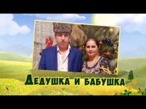 ДЕНЬ РОЖДЕНИЕ КОЛИ 1 ГОДИК 22.02.2019