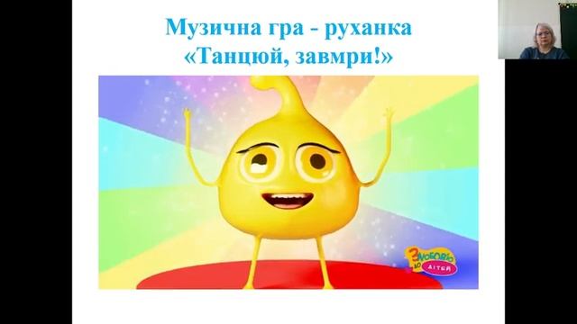 Історія театру, театральна логоритміка смотреть онлайн