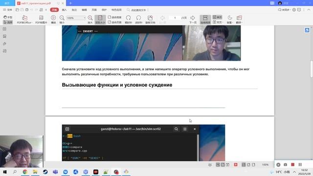 11-защиты презентации лабораторной работы смотреть онлайн