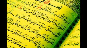 Шайх Пурдил Тафсири сураи Мулк (Таборак)