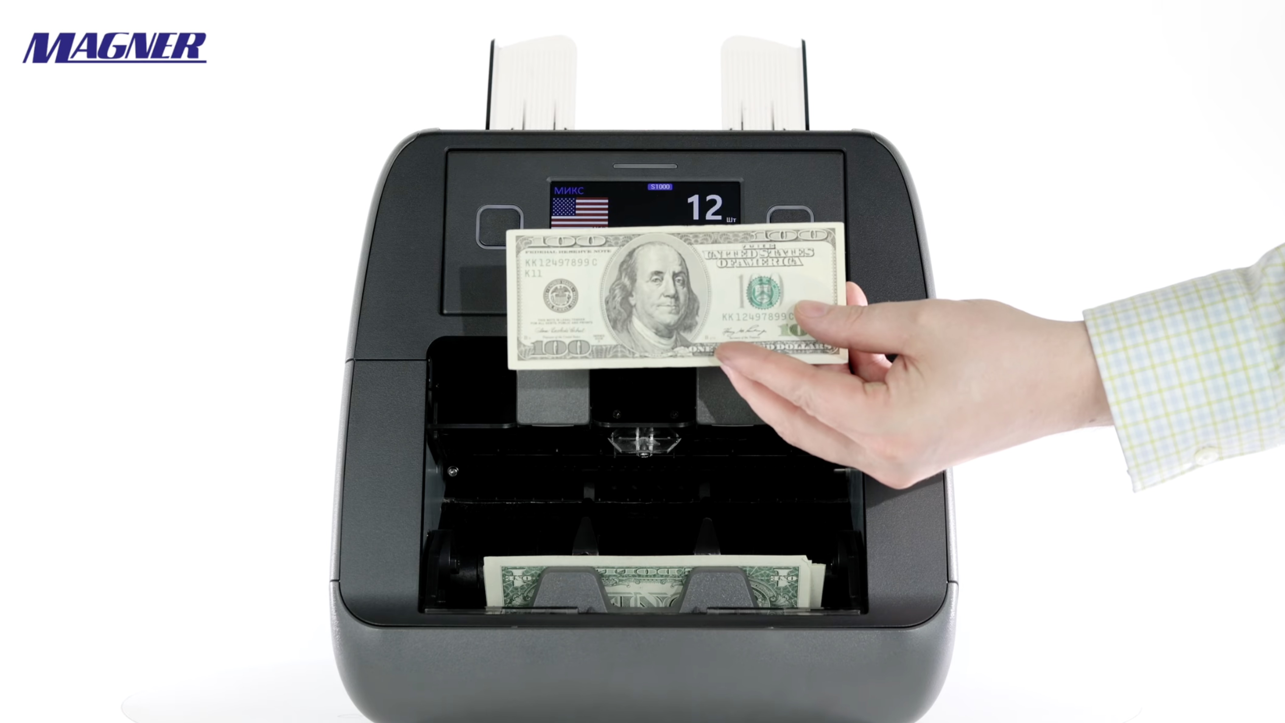 Счетчик-сортировщик банкнот Magner 2000 - детекция банкнот