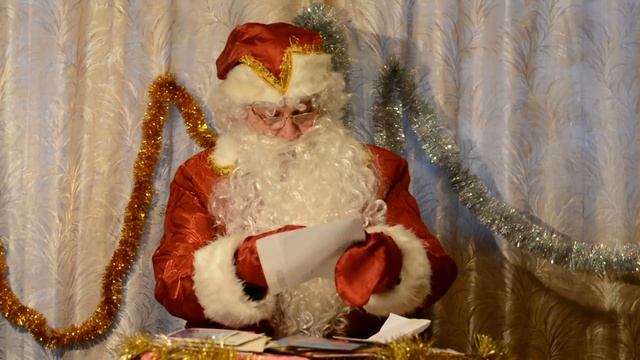 Дед Мороз читает письма от детей №1 смотреть онлайн