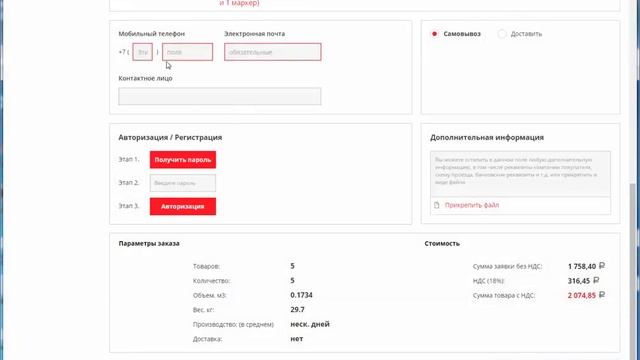 #258 Масштабирование всплывающих окон смотреть онлайн