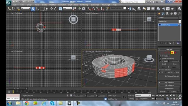Шестеренка в 3D max смотреть онлайн