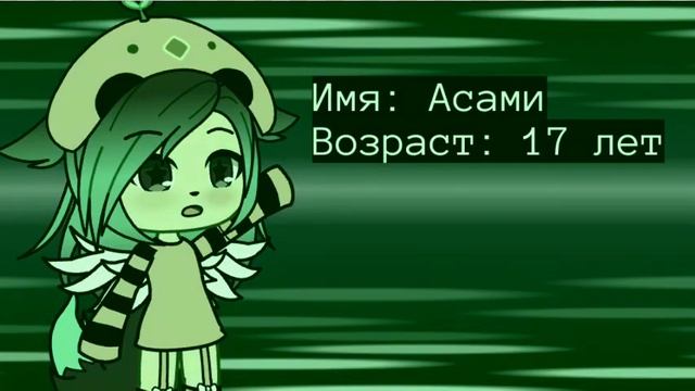 Клип "Солнце золотое"- гачалайф смотреть онлайн