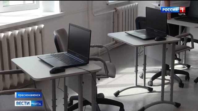 IT-куб открыли в Краснокаменске смотреть онлайн