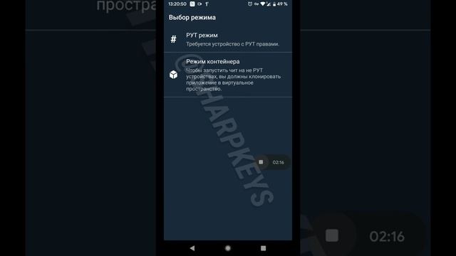 Инструкция по установке SharpShooter на Android смотреть онлайн
