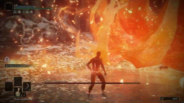 Elden Ring - Маления и вечный станлок | Патч 1.08.1 смотреть онлайн