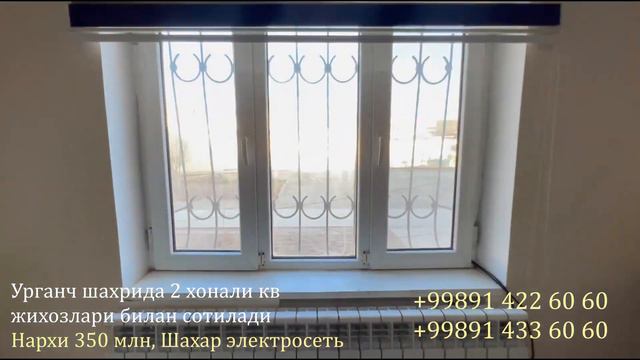 2 хонали офислик квартира барча жихозлари билан сотилади, электросеть Урганч шахар смотреть онлайн