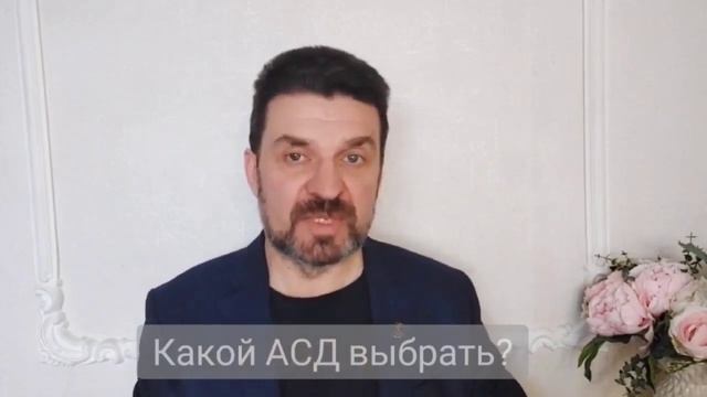 Эксперт А. Яковлев. АСД. смотреть онлайн