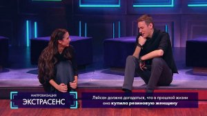 Импровизация: Народный целитель, который на шоу трансвеститов купил резиновую женщину