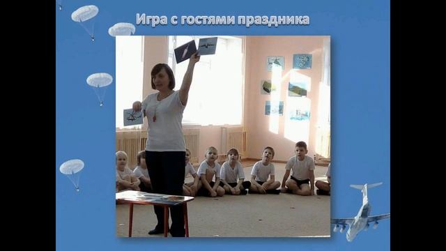 Спортивный праздник, приуроченный к Дню защитника Отечества "Никто кроме нас" смотреть онлайн