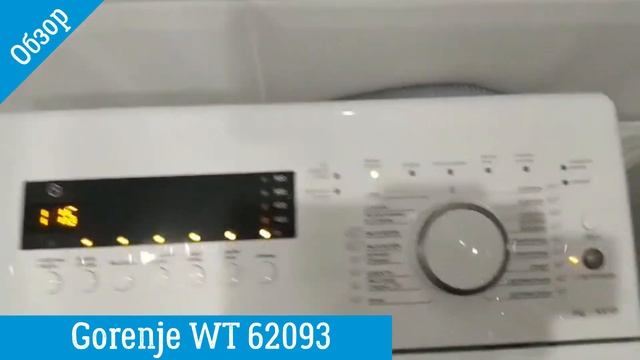 Обзор стиральной машины Gorenje WT 62093 | ВсеСтиральные.com смотреть онлайн