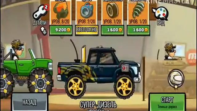 Набор играет в игры смотреть онлайн