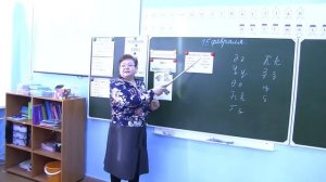 видео с урока башкирского языка 3 класс