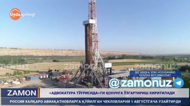 Yurtimizda neftni qazib olish ishlari bugungi kunda qay darajada amalga oshirilmoqda? смотреть онлайн
