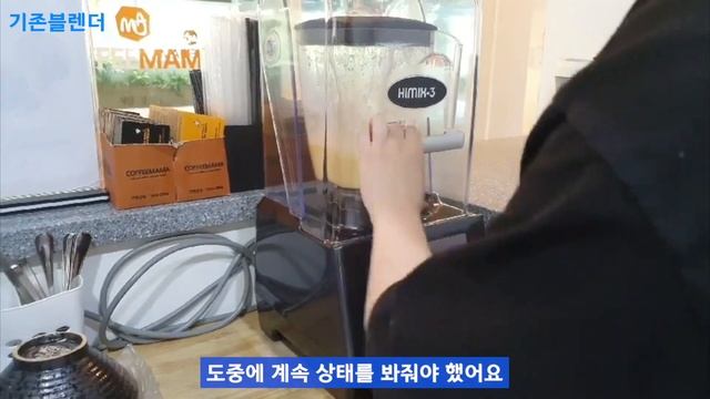 좋은 블렌더를 써야하는 이유 - 신형 바이타믹스 콰이어트원 Vitamix quiet one #내돈내산리뷰 смотреть онлайн