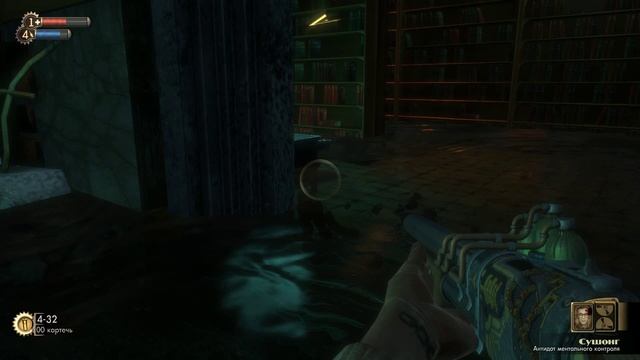 Bioshock  14 часть.avi