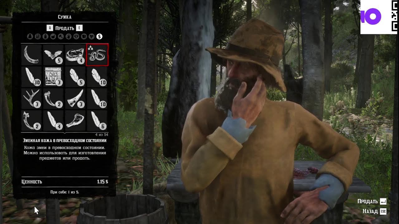 Red Dead Redemption 2 смотреть онлайн
