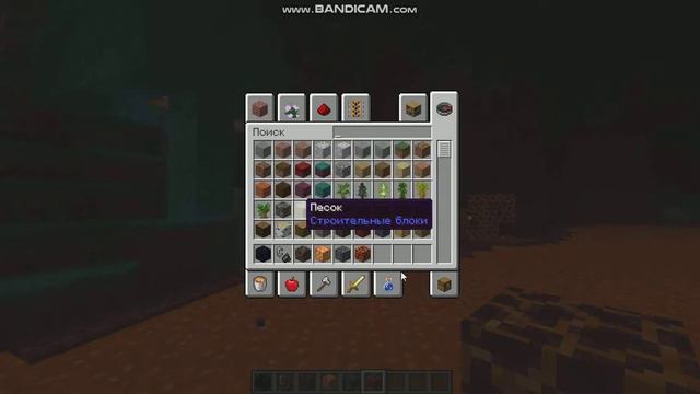 Майнкрафт 1.16 уже на подходе! (20w06a) - Изучение обновлений #1 - Одиночная игра - Майнкрафт #2 смотреть онлайн