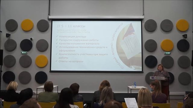 дни науки 9 02 22 смотреть онлайн