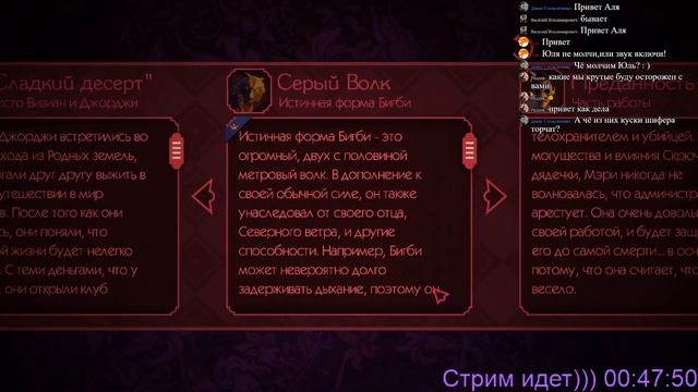 The Wolf Among Us - Волк среди нас эпизод 5-финал! Кто же все таки убийца девушек........? смотреть онлайн