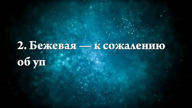 К чему снится батарея - Онлайн Сонник Эксперт смотреть онлайн